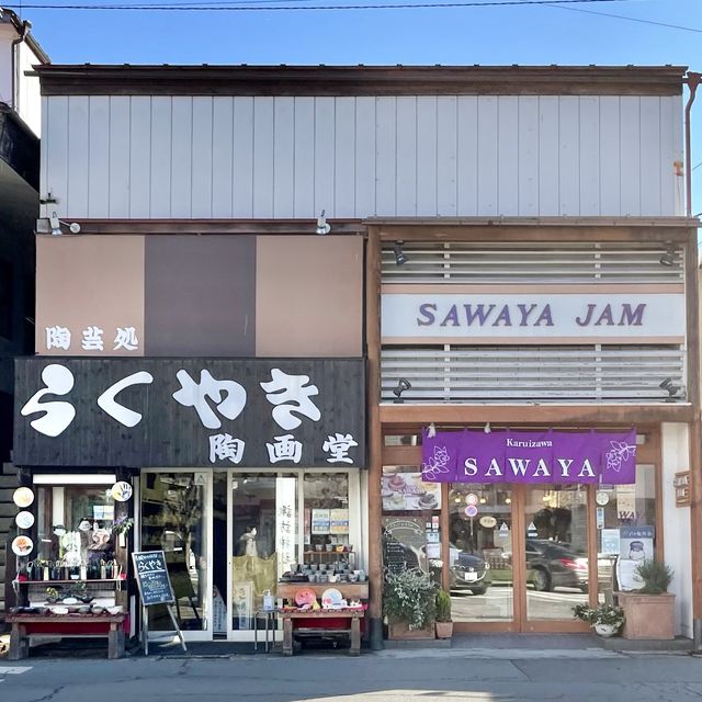 旧軽井沢銀座の街並み