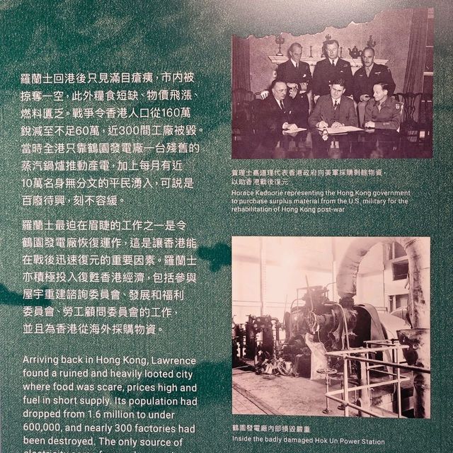 進入一級歷史建築物,了解香港電力供應的歷史,有血有淚! 進入一級歷史建築物,了解香港電力供應的歷史,有血有淚!