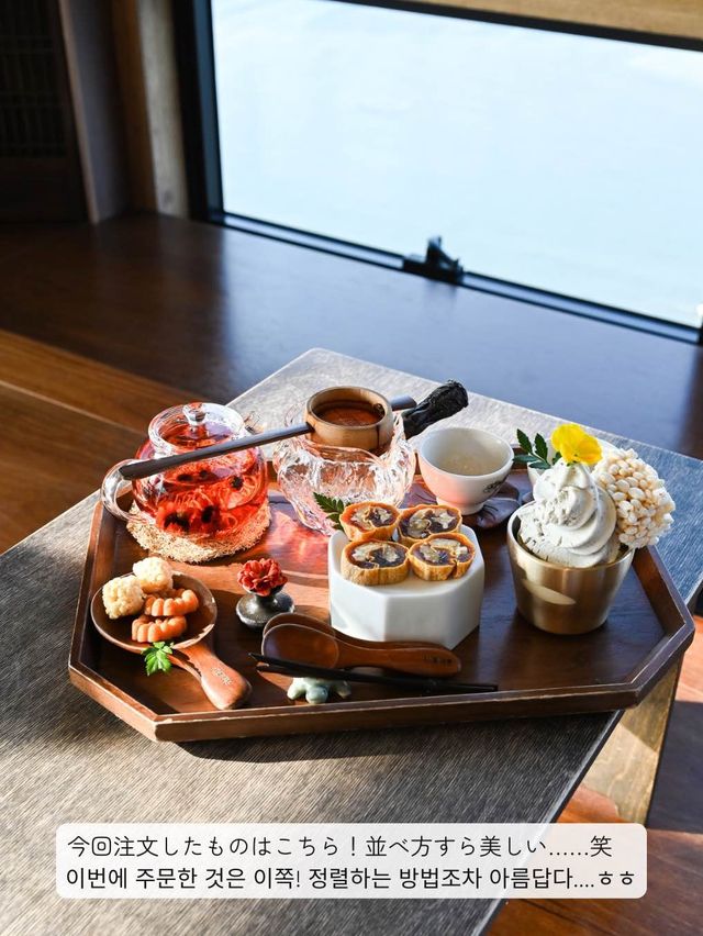 【 仁川 / 永宗島 】オーシャンビューの伝統茶やお菓子が楽しめるカフェ