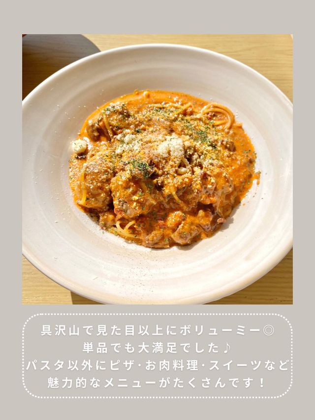 【南町田】わんこと行ける穴場ランチ🍕