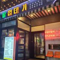 속초 엑스포광장 팔팔껍데기