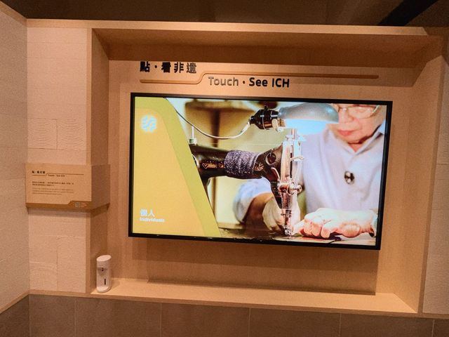 香港非物質文化遺產中心 @ 三棟屋博物館