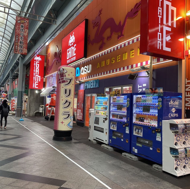 ช้อปปิ้งย่านโอสุ (Osu Shopping Arcade)