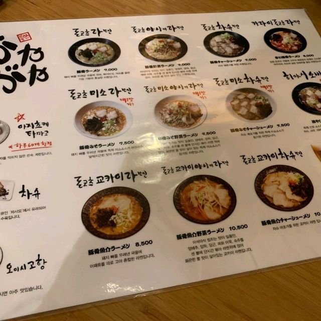 👨🏻‍🍳白鐘元的胡同餐館，日本拉麵店