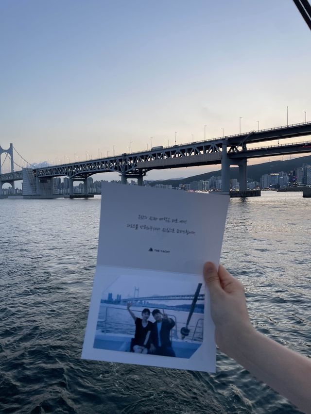 낭만이 가득한 부산