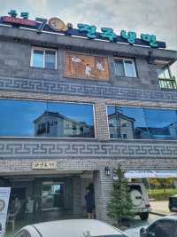 진주에서 꼭 한번 먹어봐야할 진주냉면 하연옥🍜