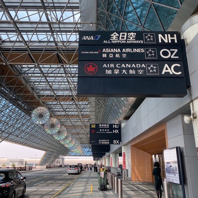 Taoyuan International Airport