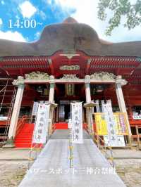 【保存版】一人旅におすすめ！絶景と温泉に癒される庄内リトリート旅プラン✈️
