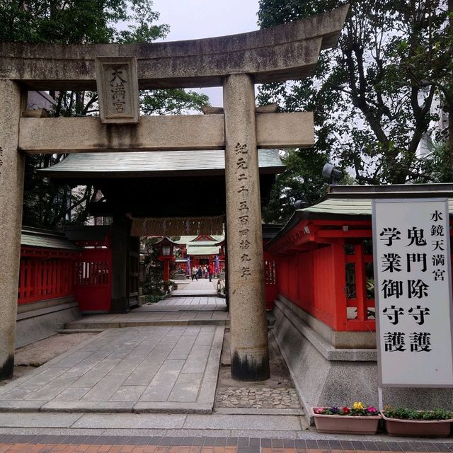 福岡観光2023 「水鏡天満宮」