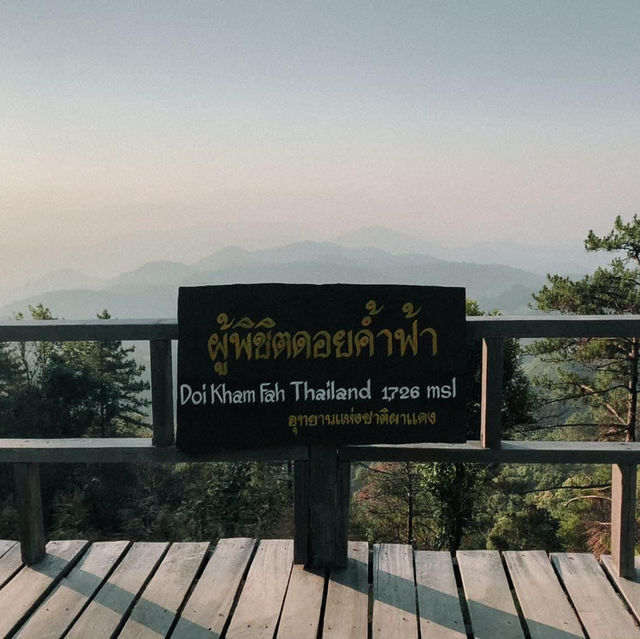 ดอยค้ำฟ้า ดอยลับเชียงใหม่ 