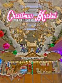 ตลาดคริสต์มาส  ห้างEmSphere 🎄