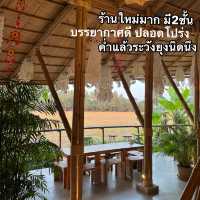 เที่ยวราชบุรี สุ่มมาเจอร้านอาหารดี ต้องบอกต่อ❗️