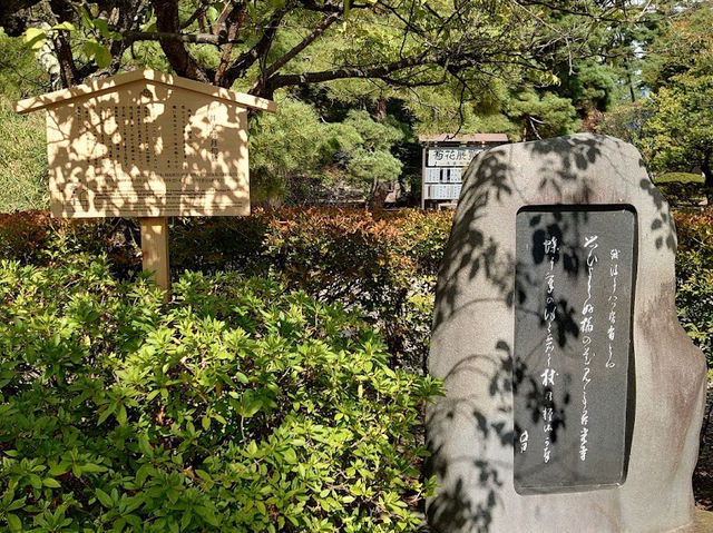 Zenkoji east garden