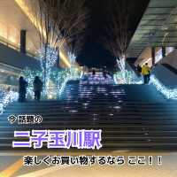 オシャレなお店がたくさん - 二子玉川駅 -