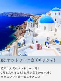 【海外旅行】春に見たい世界の絶景7選🌸