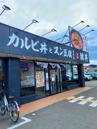 安くて美味しい韓丼 