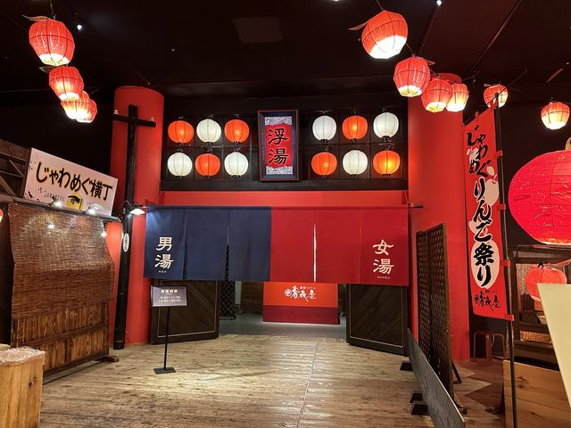 日本🇯🇵 把飯店玩成祭典的星野青森屋