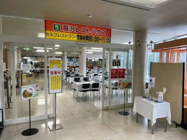 Ogisawa Resthouse