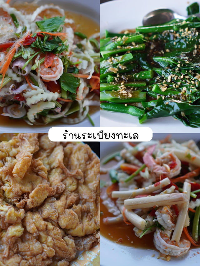 🏖 12 พิกัดที่พัก ที่กิน ที่เที่ยวถ่ายรูปเกาะสีชัง