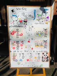 【今市瀧尾神社/栃木県】男体山へ二荒山大神を祀ると同時に祀られた神社