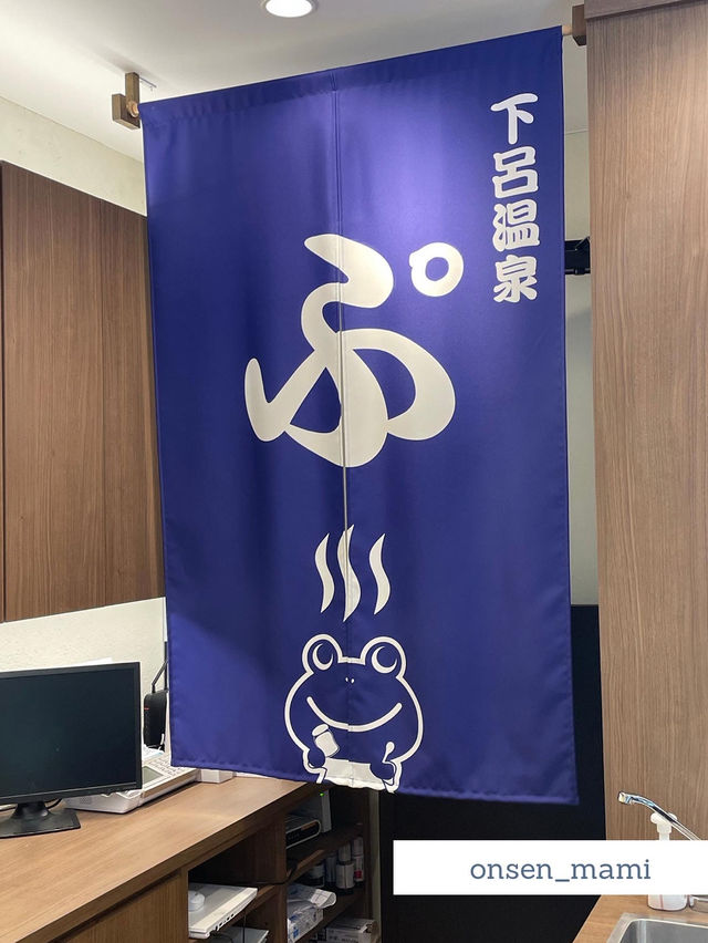 【岐阜 下呂温泉】下呂温泉のお土産におすすめ♨️下呂プリン🍮