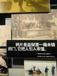 Burning Opium Pool Site at Humen