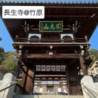 【広島　竹原】長生寺