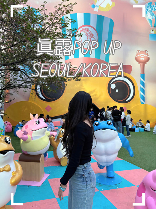 韓国/ソウル/ソンス】写真映えばっちり！眞露ポップアップ🐸 | Trip