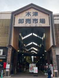 【大阪府】好アクセス！難波に近い大阪木津卸売市場