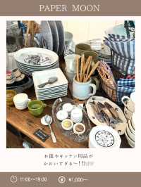 都内で自然感じるおでかけプラン〜ネモフィラ・チューリップ〜【立川】
