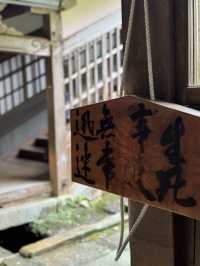 【福井・永平寺】言わずと知れた曹洞宗の総本山