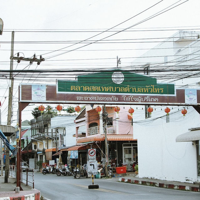 หัวไทร นครศรีธรรมราช