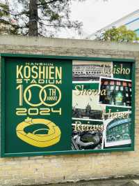 【兵庫県】高校野球の聖地「阪神甲子園球場」