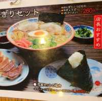 福岡久留米「大炮拉麵」