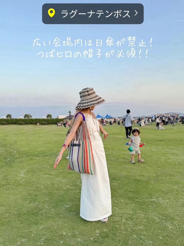 愛知のオシャレフェス！豪華アーティストが出るのにチケット5000円で破格！子連れにもオススメ！