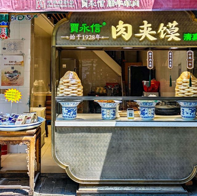 The Muslim Quarter of Xi’an: A Simple Guide