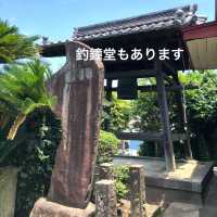 知多半島の旅　「三州高浜鬼みち」を辿る