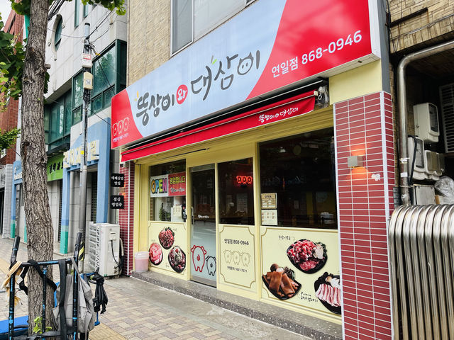 부산 가성비최고 맛집