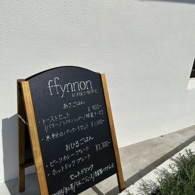 喫茶でいただく米粉パンケーキ🌾