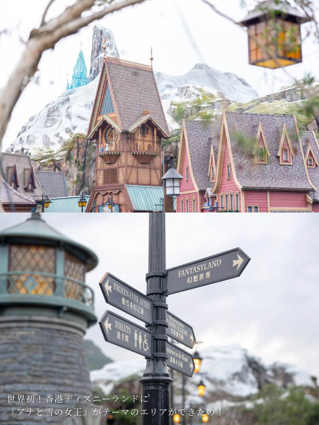Hong Kong Disneyland ❄️WORLD OF FROZEN