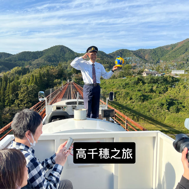 「高千穗峽」秋天紅葉，適合自駕遊