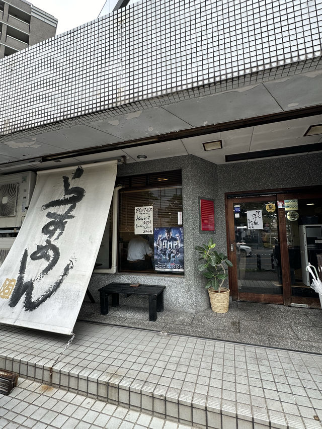 【福岡】あのタモリさんも食べた博多とんこつラーメン！？