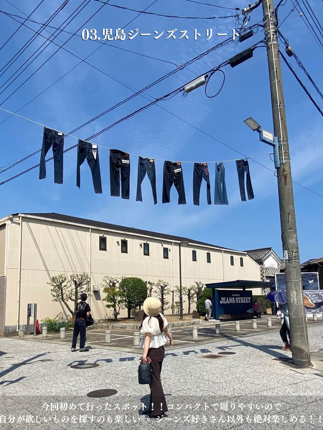 岡山日帰りPLAN！岡山を存分に楽しめる◎