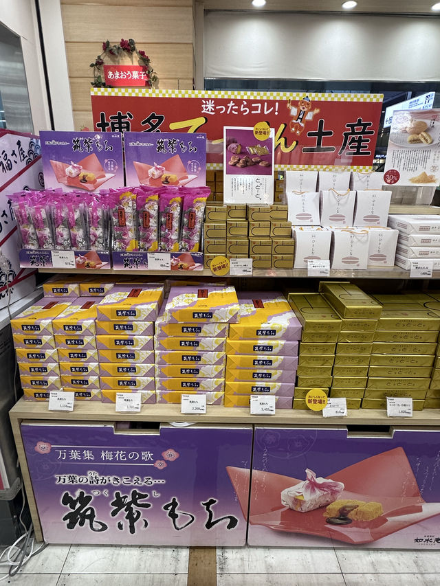 【福岡観光/お土産】博多駅のお土産ショップ