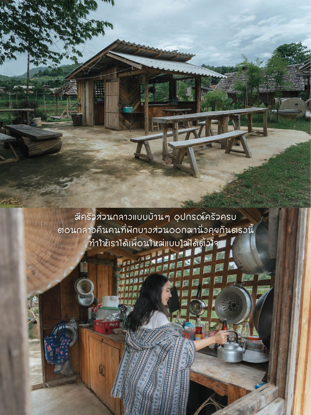 ที่พักชิลๆ ที่เมืองคอง อ.เชียงดาว