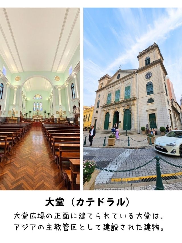 【マカオ】歴史地区の世界遺産を巡る8選
