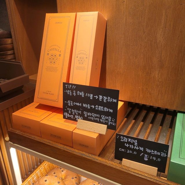 용산 카페 추천 경성빵공장 카스테라점