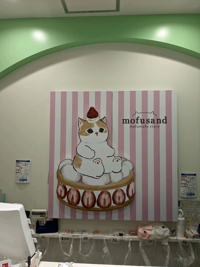 mofusand store