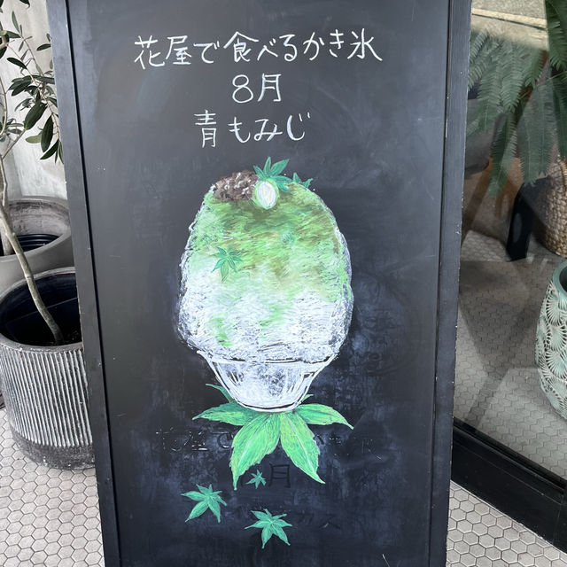 【名古屋】お花屋さんのカフェ💐ARTISAN flowers💐