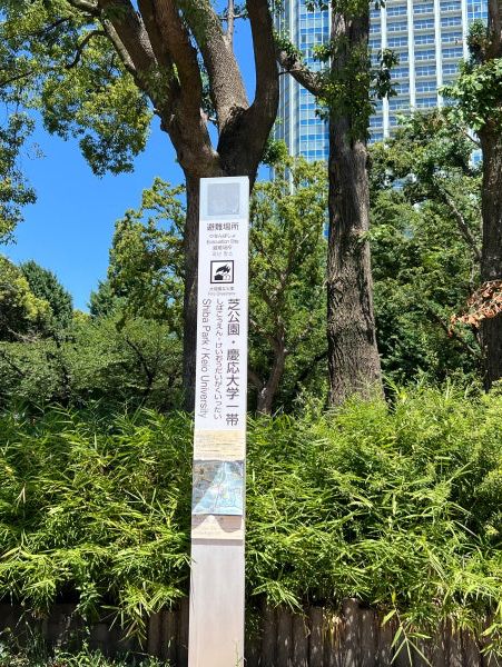 도쿄 여행 도쿄타워 포토존 명소 ‘시바공원’